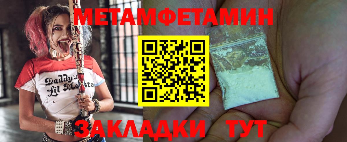Копейск  Amphetamine  Вход с VPN  АМФЕТАМИН 98% 