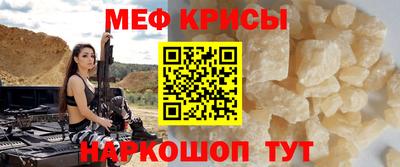 метамфетамин Будённовск