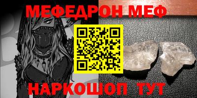 прущие грибы Бузулук