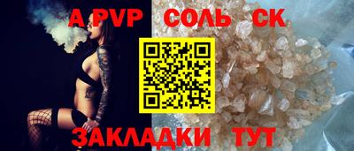метамфетамин Будённовск