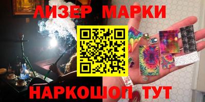 метамфетамин Будённовск
