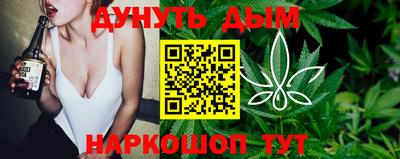 мяу мяу кристалл Бугуруслан