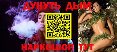 мяу мяу кристалл Бугуруслан