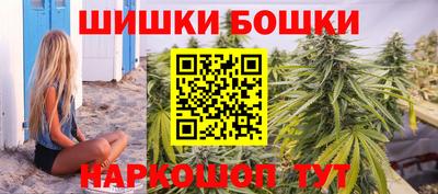 метамфетамин Будённовск
