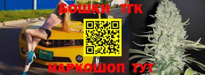 метамфетамин Будённовск
