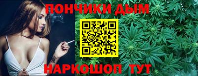 метамфетамин Будённовск