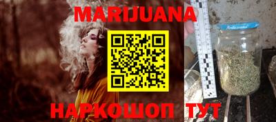 мяу мяу кристалл Бугуруслан