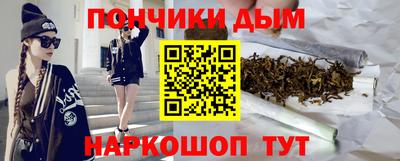 метамфетамин Будённовск