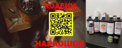 прущие грибы Бузулук