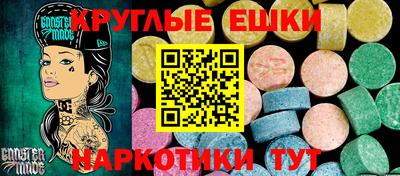 прущие грибы Бузулук