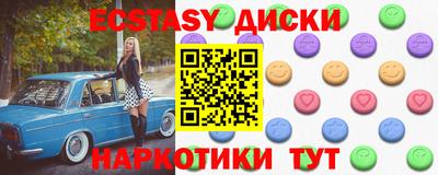 метамфетамин Будённовск