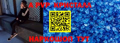 таблы Волгодонск