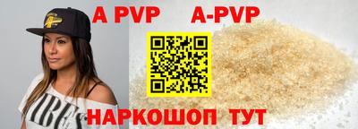 мяу мяу кристалл Бугуруслан