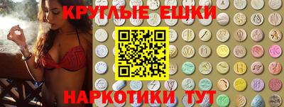 мяу мяу кристалл Бугуруслан