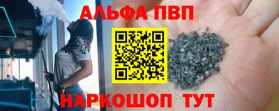 метамфетамин Будённовск