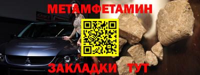 мяу мяу кристалл Бугуруслан