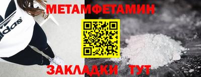 прущие грибы Бузулук