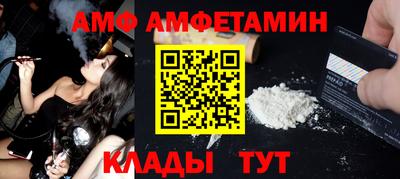метамфетамин Будённовск