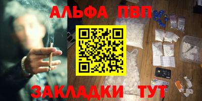 мяу мяу кристалл Бугуруслан
