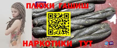 метамфетамин Будённовск
