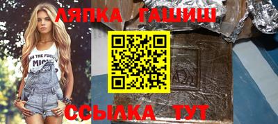 мяу мяу кристалл Бугуруслан
