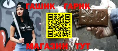 метамфетамин Будённовск