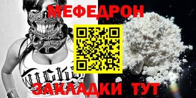 прущие грибы Бузулук