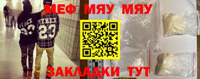 прущие грибы Бузулук