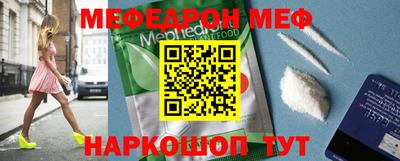 метамфетамин Будённовск