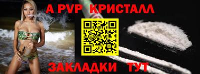 мяу мяу кристалл Бугуруслан