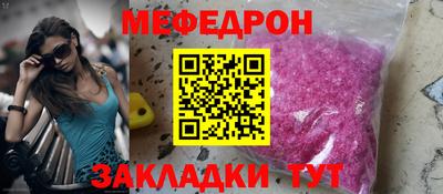 винт Волжский