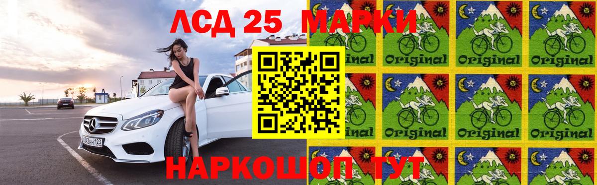 LSD-25 экстази кислота  Вход с VPN  Лсд 25 экстази ecstasy  Копейск 