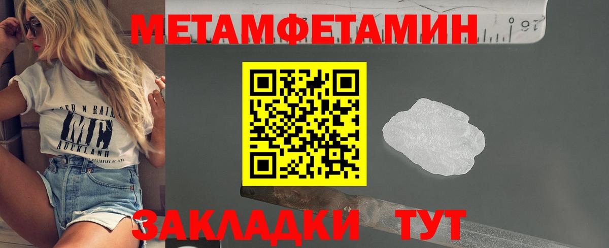 Копейск  Канабис  A-PVP СОЛЬ кристаллы  Вход с VPN  Меф   Гашиш 