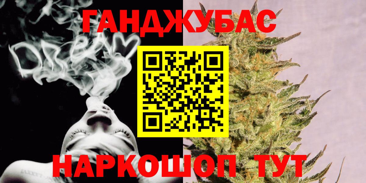 Копейск  Бошки марихуана THC 21%  Бошки Шишки THC 21%  Вход с VPN 
