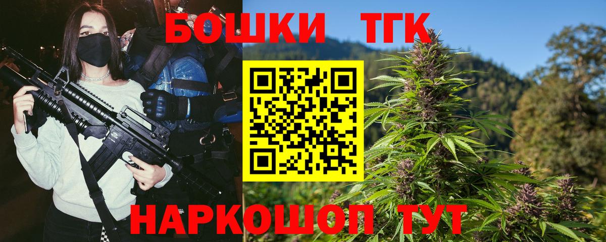 Бошки марихуана тримм Копейск